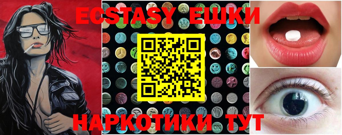 Экстази Дубай Тосно