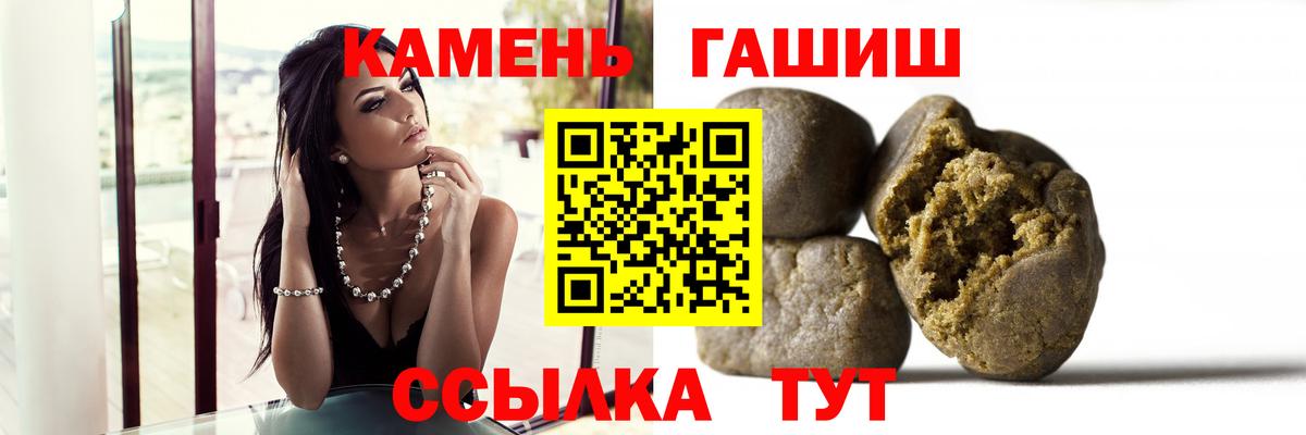 Тосно  ГАШ Cannabis  ГАШ  купить наркоту  ГАШИШ Premium  Вход с VPN 