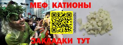 мдма Наро-Фоминск