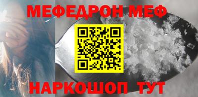 мдма Наро-Фоминск