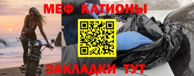 метамфетамин Нарткала