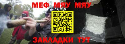 метамфетамин Нарткала