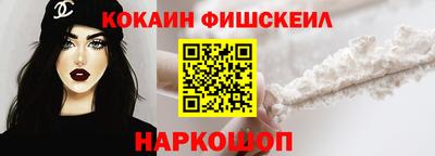 мдма Наро-Фоминск