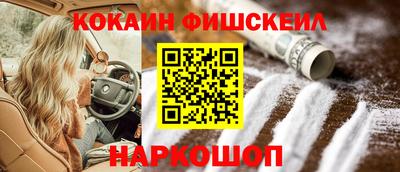 метамфетамин Нарткала