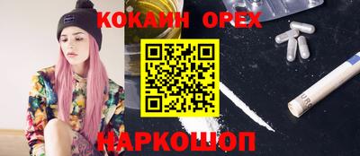 метамфетамин Нарткала