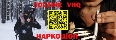 мдма Наро-Фоминск
