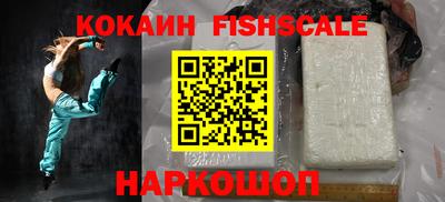 метамфетамин Нарткала