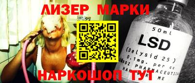 мдма Наро-Фоминск