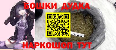 метамфетамин Нарткала