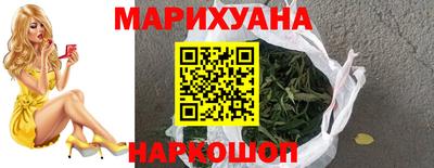 метамфетамин Нарткала