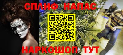 мдма Наро-Фоминск