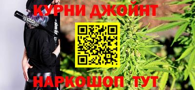 мдма Наро-Фоминск