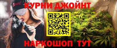 мдма Наро-Фоминск