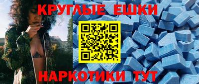 мдма Наро-Фоминск