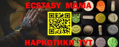 мдма Наро-Фоминск
