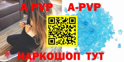 герыч Нальчик