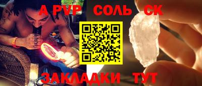 метамфетамин Нарткала