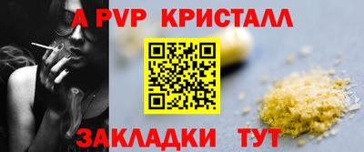 мдма Наро-Фоминск