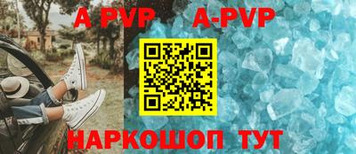 метамфетамин Нарткала