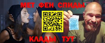 мдма Наро-Фоминск