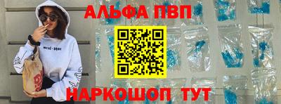 мдма Наро-Фоминск