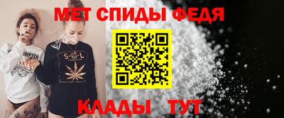 метамфетамин Нарткала