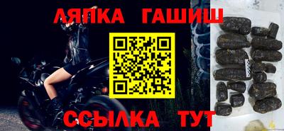 метамфетамин Нарткала