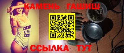 метамфетамин Нарткала