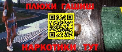герыч Нальчик