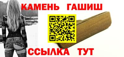 мдма Наро-Фоминск