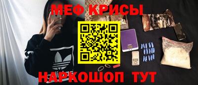 мдма Наро-Фоминск