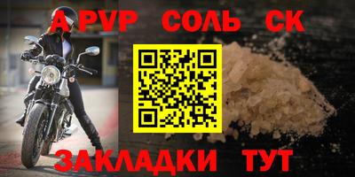 герыч Нальчик