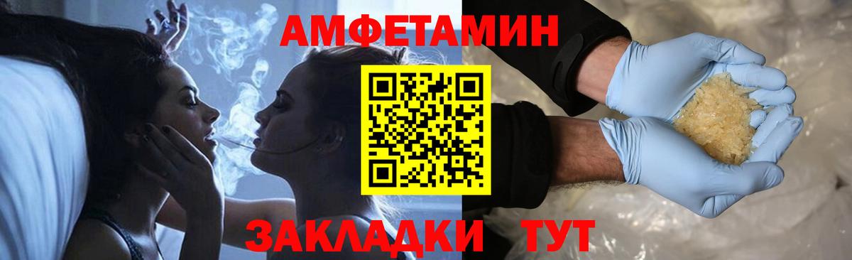 Первитин Methamphetamine Тосно