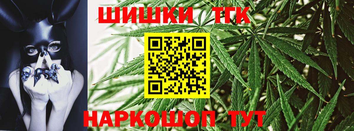 Шишки марихуана VHQ Тосно