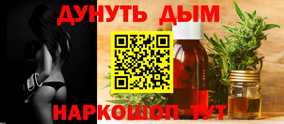 Бошки марихуана AK-47  Каннабис AK-47  Тосно  Вход с VPN  Канабис тримм  Конопля планчик 